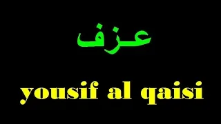 عزف مغرم ياليل راغب علامه 