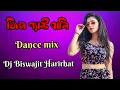 Download Lagu Jeans pant wali tor hata mobile dj biswajit harirh