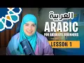 Download Lagu Arabisch leren vanaf nul: Les 1 - De spreekcursus voor absolute beginners