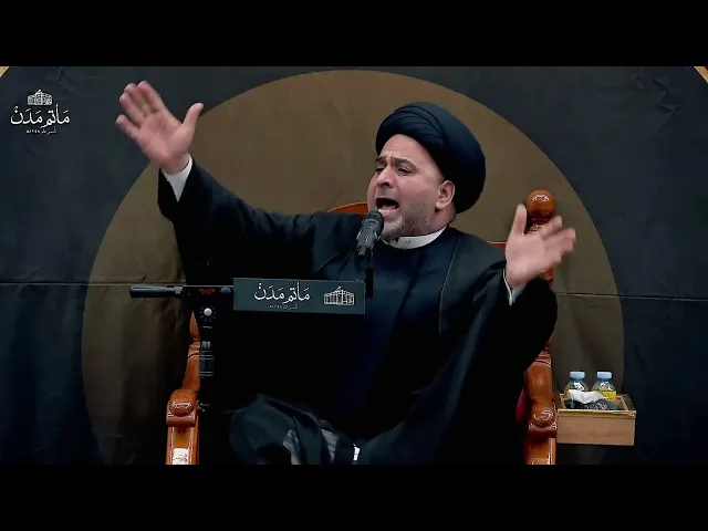 ⁣بيني وبينك عهد يا ابن الزكية - السيد ياسرالساري