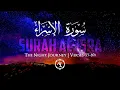 Download Lagu Surah Al-'Isra (The Night Journey) | Verses (77-89) | سورة الإسراء | Omar Hisham Al Arabi