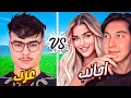 Download Lagu Buitenlandse YouTubers dagen Arabieren uit
