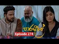 Download Lagu Paradeese | Episode 274 - (2025-08-19) | ITN