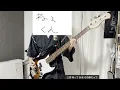 DAYBREAK  IT(iCO)/Bass Cover