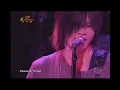 Download Lagu Plastic Tree - Sanbika [ 讃美歌 ] Live
