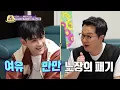 You have some soju to chase the ghosts away. [Godfather : EP.29-2] | KBS WORLD TV 220622