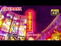 2024-11-23 CineArts Theatres First Look Ultra 4K POV Santana Row Cinemark