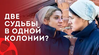 Сможет ли она ВЫЖИТЬ В ТЮРЬМЕ Шанс на искупление ЛУЧШИЕ ФИЛЬМЫ 2024 НОВИНКА КИНО 2024 