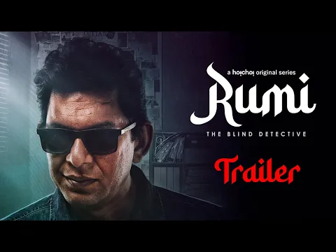 Official Trailer | Rumi | Chanchal Chowdhury | Vicky Zahed | 10th Apr | hoichoi | hoichoi bangladesh