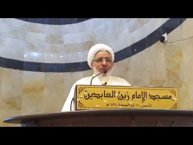 ⁣خُطبةُ صلاةِ الجمعة ، ٢ شوّال ١٤٤٢ه  مسجد الإمام زين العابدين ع / سند ، البحرين. محمد علي السَّنَدي.