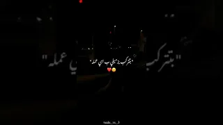 مهرجان حمرا اي بالكلمات 