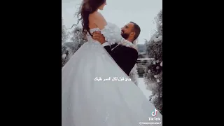 نجوى كرم الحلم الابيض عقبال العزابية دندنها