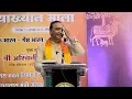 ऐसा कानून जो बदल देगा है भारत का भविष्य #ashwiniupadhyay #corruption #populationcontrol 