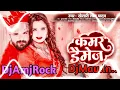 #Khesari Lal Yadav | Kamar Damage | | कमर डैमेज |Neelam Giri | New Bhojpuri Song 2024 DjAmjRock