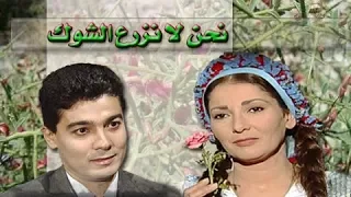 نحن لا نزرع الشوك أثار الحكيم خالد النبوي الحلقة 19 من 23 