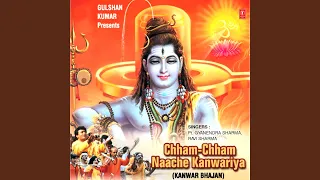 chhota kanwariya chala bhole ke manane