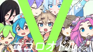 ココロオドル 【VOICEVOXカバー】