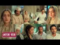 Lagu Seher Hone Ko Hai Today 12th February 2026 - Mahid our seher aaye bahar