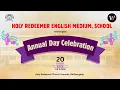 Annual Day Celebration | 20-11-2025 | Holy Redeemer English Medium, School