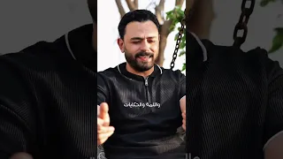 عمود الدار أمي 