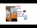 SQL Group by Rollup Cube Grouping Sets