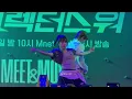 WackaWak -TAEYONG BABYZOO X NAIN #스디파 #SDF #BABYZOO #베이비주
