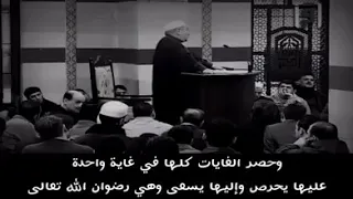 فليتك تحلو والحياة مريرة وليتك ترضى والانام غضاب دندنها