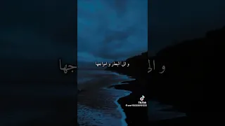 اسمع ماذا يقول الخالق في صحف سيدنا إبراهيم عليه السلام 