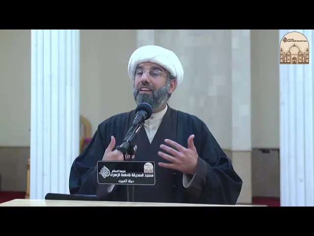 ⁣الخطبة يوم الجمعة - ما معنى الانتظار ؟ - سماحة الشيخ محمد آتش