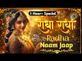 Lagu New Soulful Radha Krishna Morning Bhajans 2026 |अखंड श्री राधा नाम जप| Nonstop Radha Radha Naam Jaap