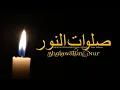 Download Lagu SHOLAWATUN NUR | CAK NUN KIAI KANJENG