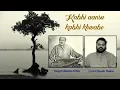 Lagu kabhi Aansu | Ustad Ghulam Abbas | Ghazal | Dinesh Thakur | 2023