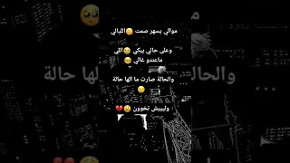 غني مع اللحن حلفتلي 