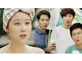 Download Lagu 공효진, 반라로 집 밖 활보 남자들 '코피 퐝' @괜찮아 사랑이야 5회 20140806