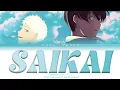 The Summer Hikaru Died OP: Vaundy バウンディ - Saikai 再会 Lyrics (Color Coded Lyrics Kan/Rom/Eng)