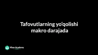 Tafovutlarning yo‘qolishi makro darajada | Makroiqtisodiyot
