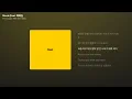 쿠기 (Coogie), 백예린 (Yerin Baek) - Stuck (Feat. 백예린) [가사/Lyrics]