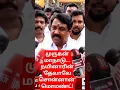Download Lagu முருகன் மாநாடு... நயினாரின்'தேவாவே சொன்னான்'மொமண்ட்! #enthisaitamilnews