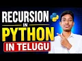 Recursion in Python in Telugu Recursion Explained with Examples Python Tutorial for Beginners