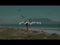 Ghalak Cover - غلاك