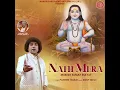 Nath Mera