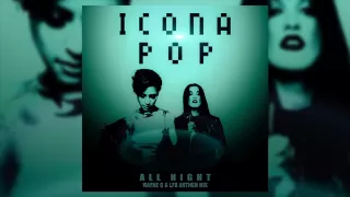 icona pop all night wayne g and lfb anthem mix 