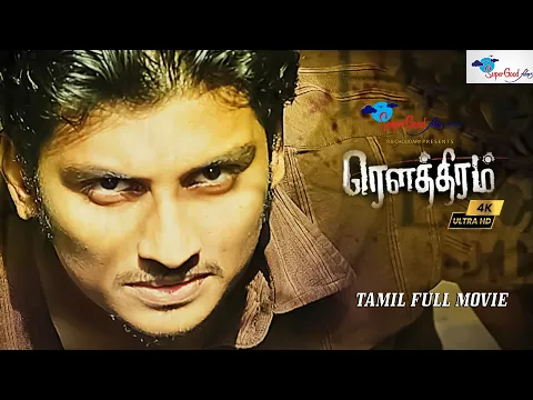 Download MP3 Tamil Full Action Romantic Movie | Rowthiram | Jiiva, Shriya Saran | Tamil Full Movie | Full HD