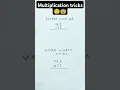 Multiplication tricks Vedic math and school method multiplication tricks