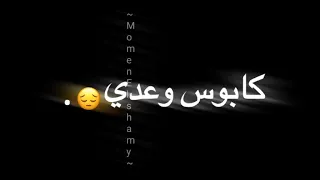 حالات واتس مهرجانات      طلقاتي راشقه في مظاهر ناشئه   حمو الطيخا شاشه سودا     دندنها