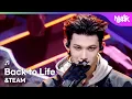 [PREMIERE🚨] \u0026TEAM - Back to Life [Music Bank] | KBS WORLD TV 251031