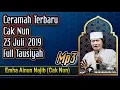 Ceramah Terbaru Cak Nun 23 Juli 2019 Full Tausiyah 🔴 Emha Ainun Najib (Cak Nun)_Mp3