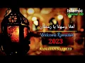 Download Lagu Ramadan Nasheed - Welcome Ramadan  - Arabic Nasheed (Eng subs) | Islamic channel HD