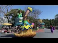 Dreaming Up! Parade FINAL PERFORMANCE at Tokyo Disneyland ドリミーングアップ最終日最終回2023.04.09