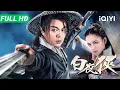 Download Lagu 【Multi Sub】《白夜侠》The Knight in the White Night 大内高手陷入美人计 劫持皇帝找秘籍 逆袭成为天下第一【武侠 动作 | 谢苗 |  iQIYI大电影】